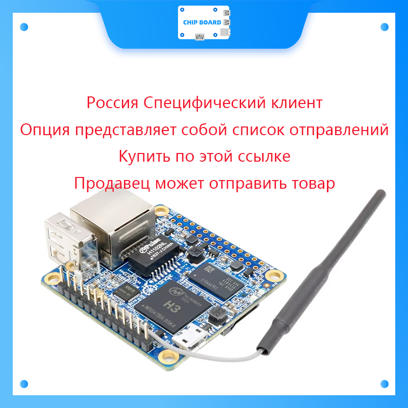 オレンジパイ5プラス、ロシアまたはロシアによって承認され、顧 - Orange Pi 5 Plus 16Gb のレビューと価格